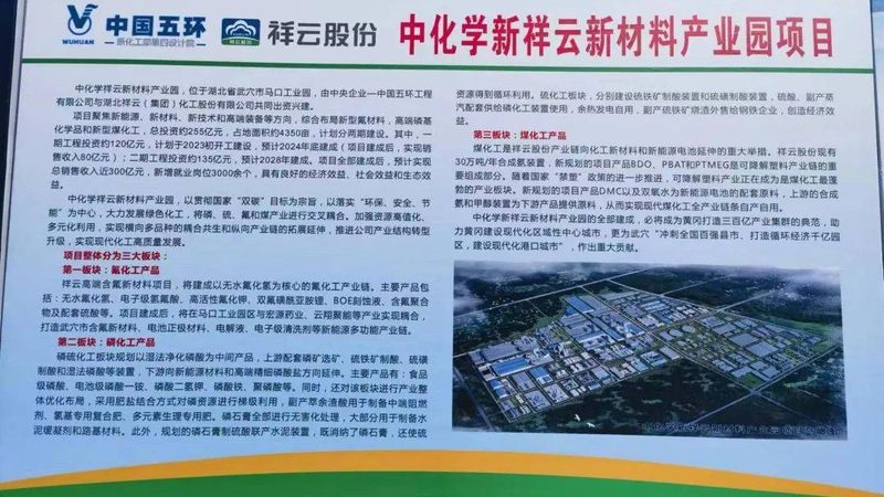 改性塑料配方方法：从基础到实践**