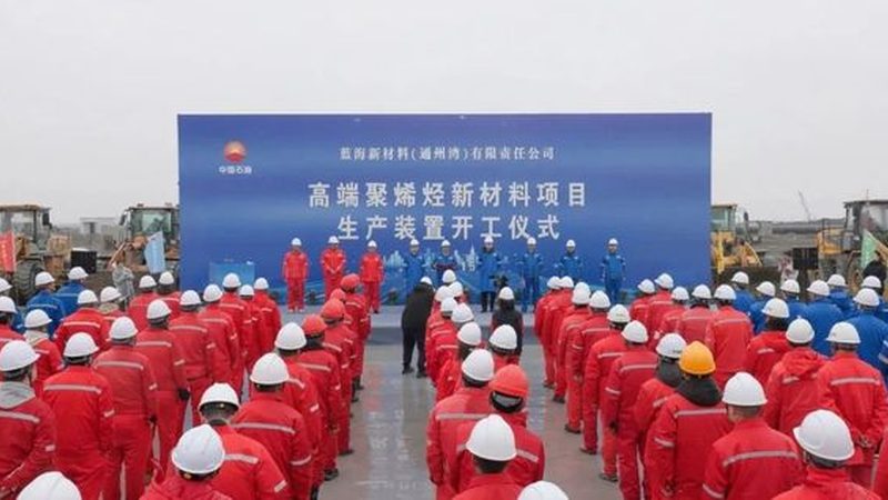 优质工业添加剂代理加盟品牌通常具备以下背景和资质：