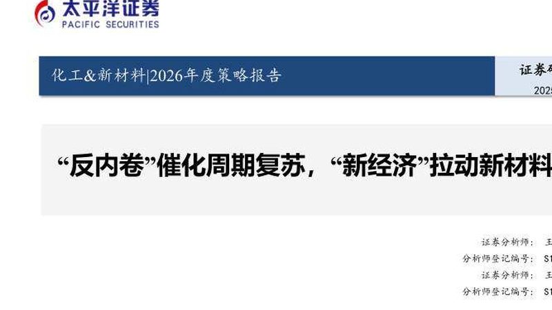 化工代理区域保护风险评估：如何构建风险防线