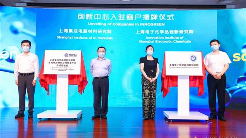 无机化工原料代理加盟，这些注意事项你了解吗？**