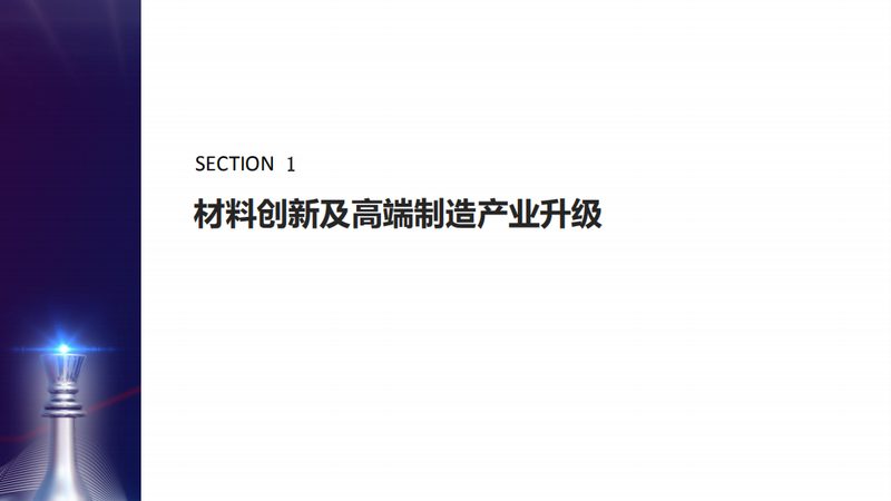 复合材料怎么选？揭秘十大品牌背后的选材逻辑