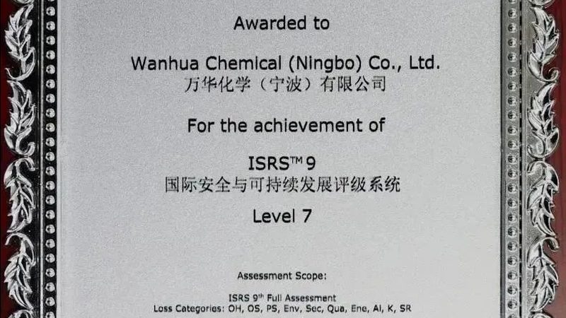 汽车用环保改性塑料：标准规范解读与趋势洞察