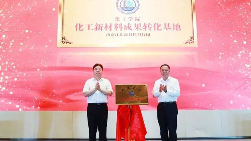 改性塑料代理市场：揭秘十大品牌背后的实力与选择