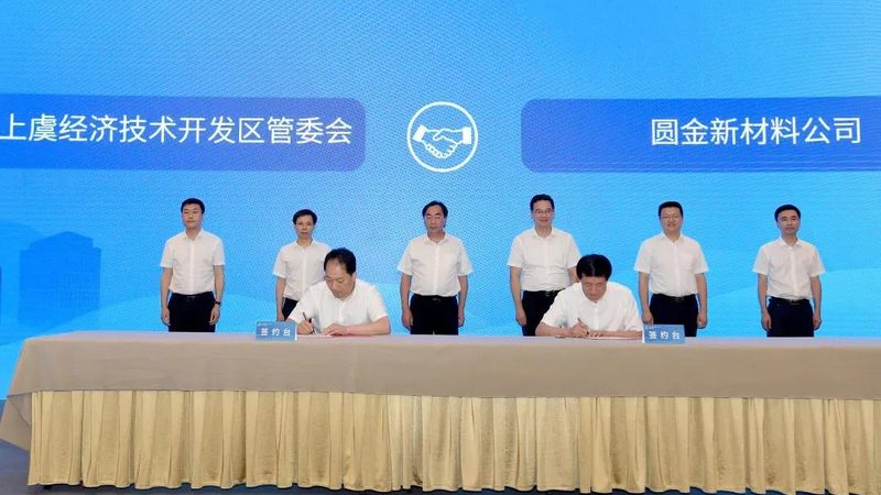 皮革助剂定制流程：揭秘皮革生产中的秘密武器